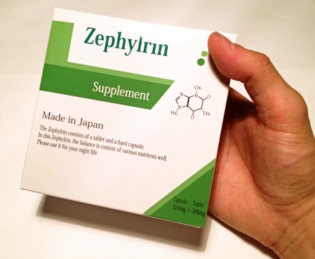 「ゼファルリン」のペニス増大効果は?