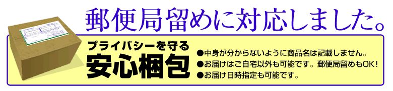 新陳代謝でペニス増大