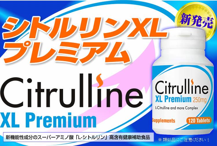 新陳代謝でペニス増大